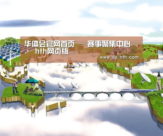 案例展示