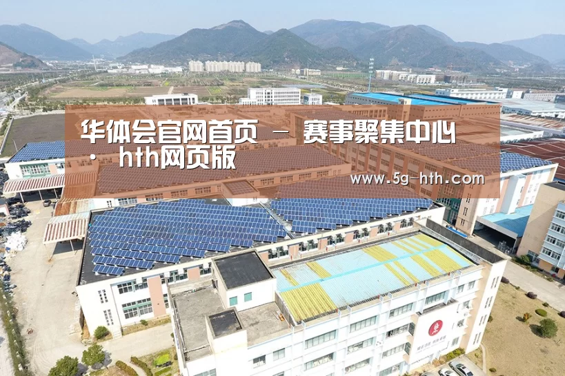 案例展示二