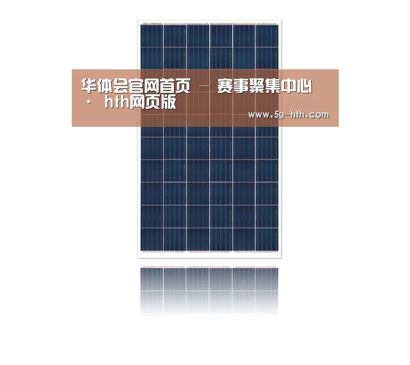 产品名称三