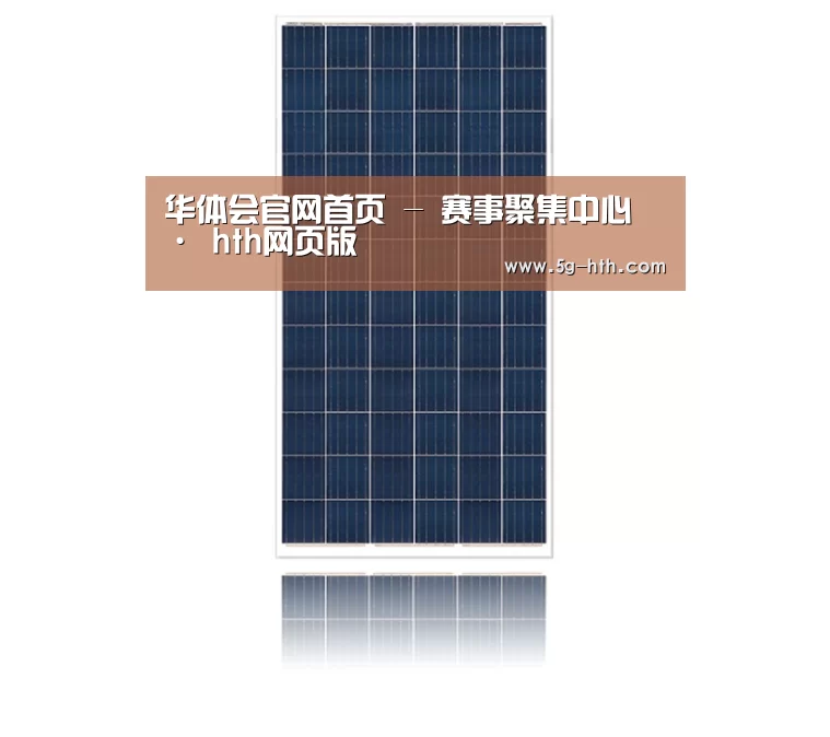产品名称一