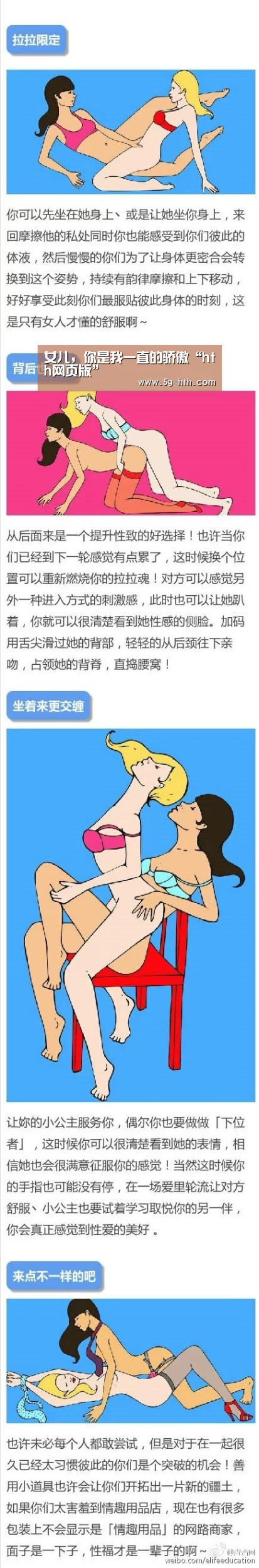 女儿，你是我一直的骄傲“hth网页版”(图1)